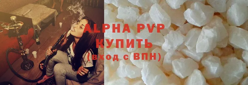 Alpha PVP VHQ  Нариманов 