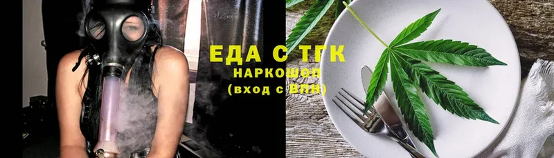 цены   Нариманов  Cannafood марихуана 