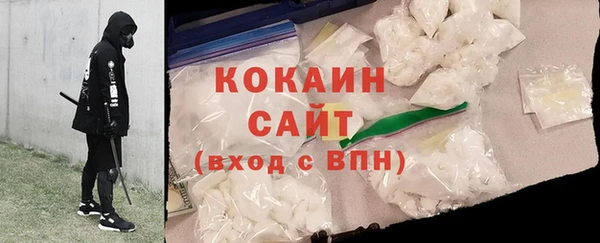 стафф Богородицк