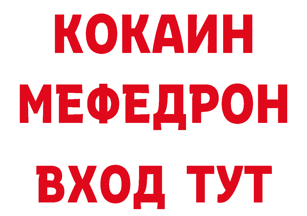 Печенье с ТГК конопля ссылка нарко площадка гидра Нариманов