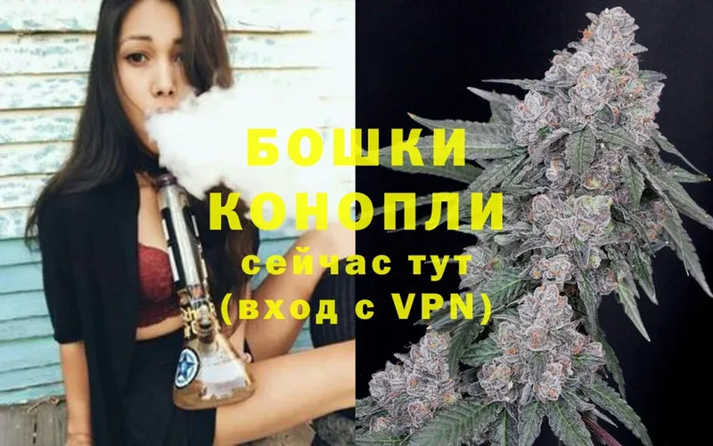 Бошки Шишки White Widow  Нариманов 